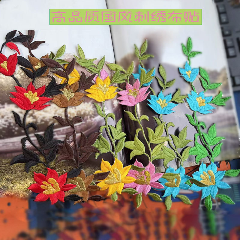 精美戏服牡丹刺绣片布贴藏族古风秧歌广场舞蹈服胸花补丁贴绣花贴