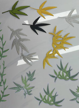 刺绣竹子布贴舞蹈服补丁贴国风补衣贴柳叶绣片熨烫花练功礼服辅料