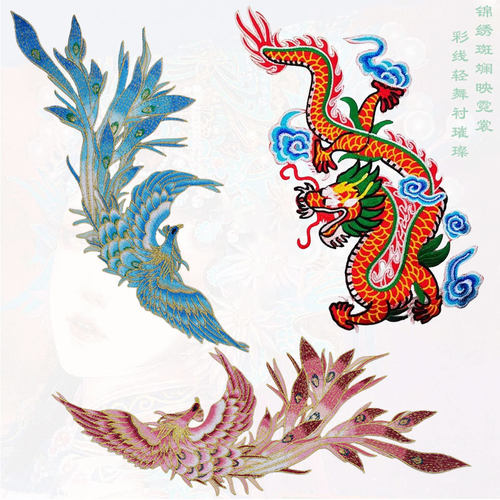 中国龙凤刺绣布贴演出服补丁贴