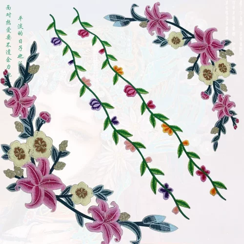 刺绣片辅料布贴美乐绣花补丁贴