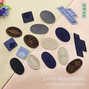 商标刺绣布贴补丁贴制服肩标袖标胸标绣花片衣服贴标志贴服装辅料