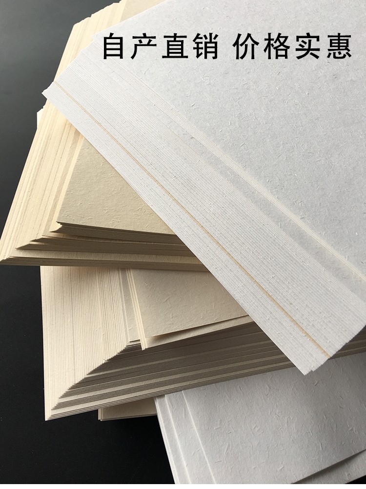 새로운 지구 잔디 향기로운 종이 아트 특수 용지 복고풍 종이 질감 종이 판지 A3|A4 인쇄 용지 메뉴 용지