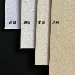 300g复古大地纸10*15明信片橡皮章盖章纸加厚8开手绘卡片纸手工纸