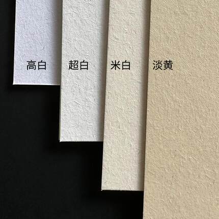 300g复古大地纸10*15明信片橡皮章盖章纸加厚8开手绘卡片纸手工纸