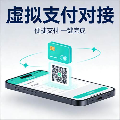 小程序虚拟支付对接IOS苹果虚拟支付问题BUG修复