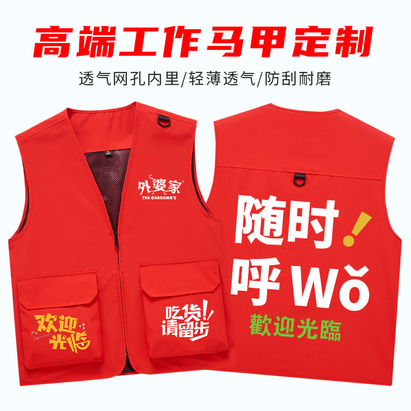 企业马甲工作服定制多口袋耐磨坎肩背心订制团体工装马夹印字LOGO,男装,背心,淘宝优惠券,粉丝福利购,淘宝优惠卷
