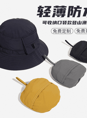 户外防晒速干渔夫帽子定制印logo