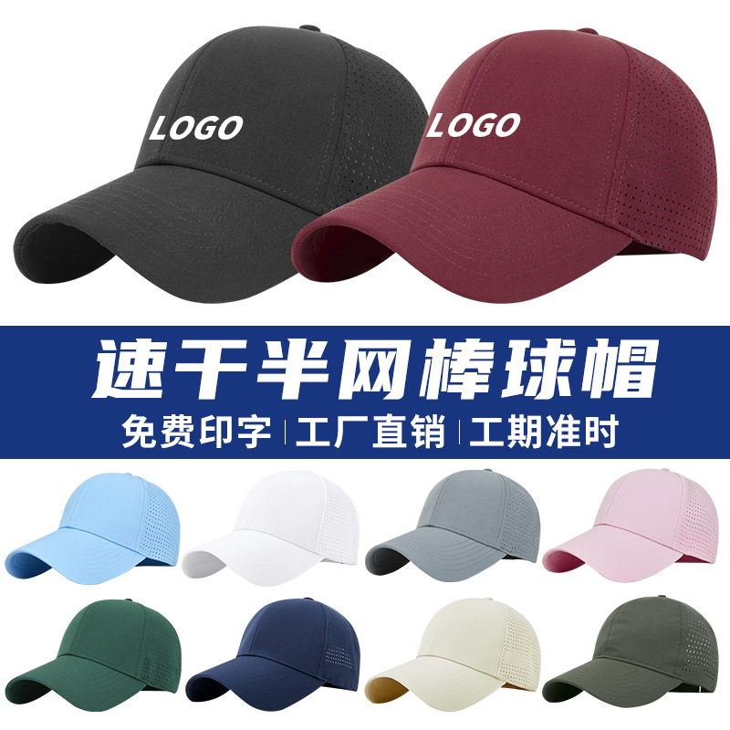 阳鸭舌帽奶茶店工作帽刺绣