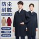 工作服大褂定制防尘防静电劳保服仓库搬运车间汽修工装 罩衣印logo