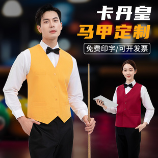 西服马甲定制台球厅比赛助教KTV酒吧餐厅服务员工作服背心印logo