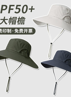 户外登山帽定制大檐帽印logo