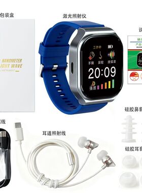 出口欧美语音款半导体650纳米激光理疗仪激光zhi疗仪双输出口腕表