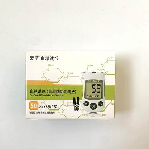 爱森斯伯乐血糖试纸50片CareSens家用血糖测试仪检测试条GM50正品