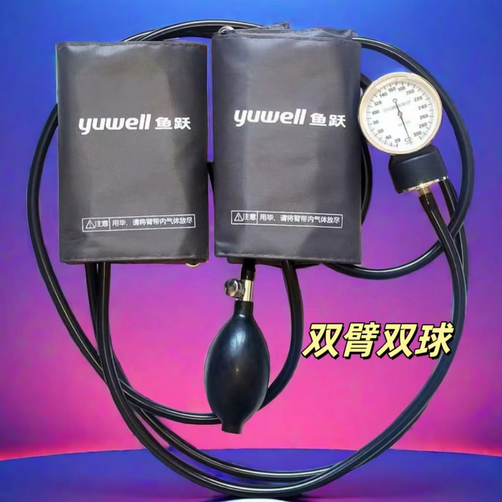 远程缺血预适应心脑单双臂宣医安康诺顿血压测量训练仪器