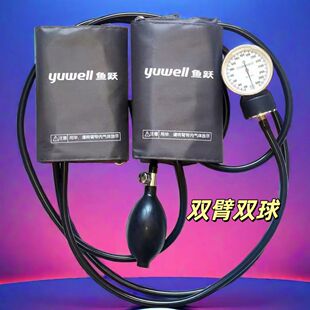 远程缺血预适应心脑单双臂宣医安康诺顿血压测量训练仪器
