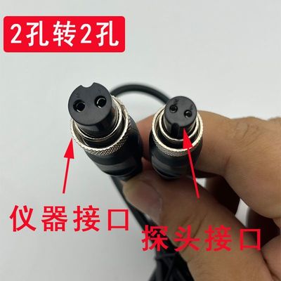 出口产后修复仪器配件盆底肌修复探头连接线2孔3孔4孔5孔电