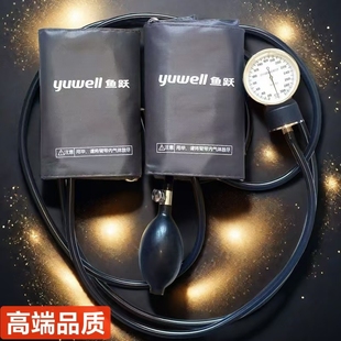 安康诺顿鱼跃远程缺血预适应训练仪单臂双臂训练手动智能心脑高血