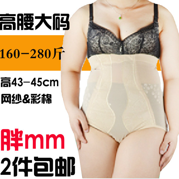 Body - Ref 651631 Image 1