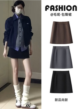 黑色毛呢加厚短裙女秋冬2025新款紧身显瘦小个子a字包臀裙半身裙