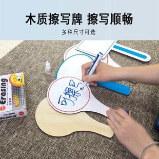 手举牌评分牌广告牌公司牌班级手举打分牌雪弗板手写白板牌可擦写