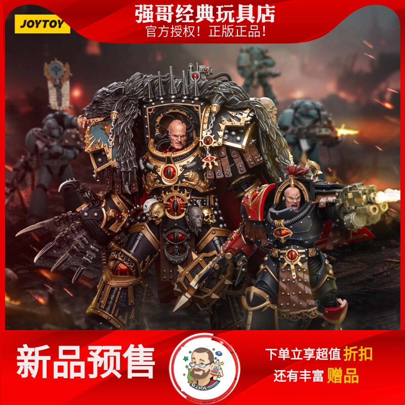 joytoy暗源战锤 1:18 荷鲁斯之子十六军团战帅基因原体连长阿巴顿