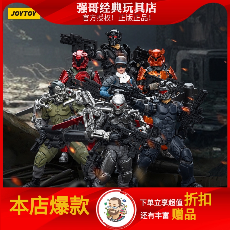 JOYTOY 暗源美军 1:18 军兵系列2024新年度兵人25-31可动兵人模型 模玩/动漫/周边/娃圈三坑/桌游 国创拼装/成品机甲 原图主图