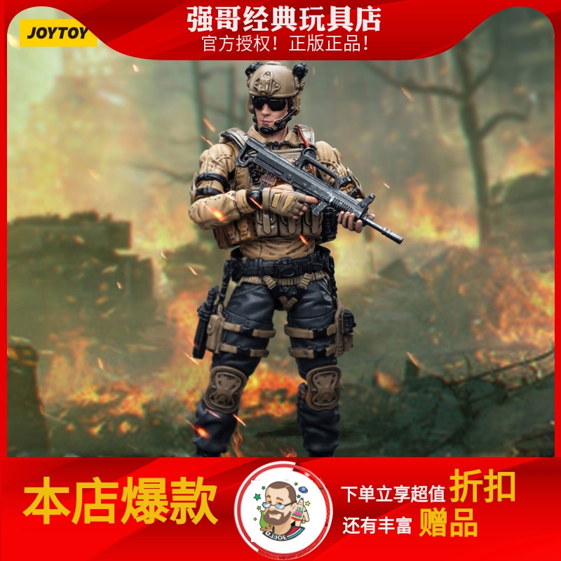 暗源可动兵人JoyToyPLA