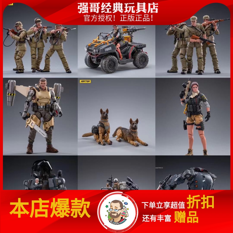 暗源军犬狼狗四驱雷戈冯敏兵人