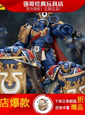 JOYTOY暗源战锤40K 1/18星际极限战士战团长卡尔加常胜军荣誉卫队