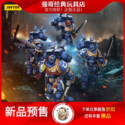 JOYTOY 暗源 战锤40K1:18 极限战士 跳跃背包仲裁者小队 可动兵人