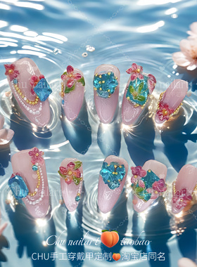 CHU nailart原创鸢尾花与海洋之星珐琅猫眼纯欲重工纯手工穿戴甲