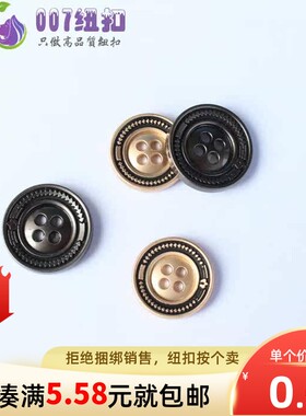 圆形男女百搭外套上衣连衣裙纽扣