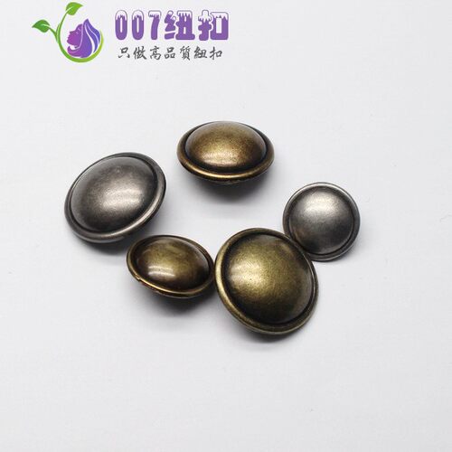 青古铜银灰色金属男女牛仔裤钮扣