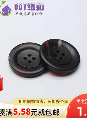 超大树脂仿牛角扣圆形毛呢大衣