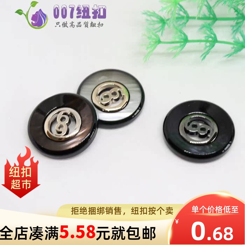 扣子百搭毛呢大衣西装外套纽扣