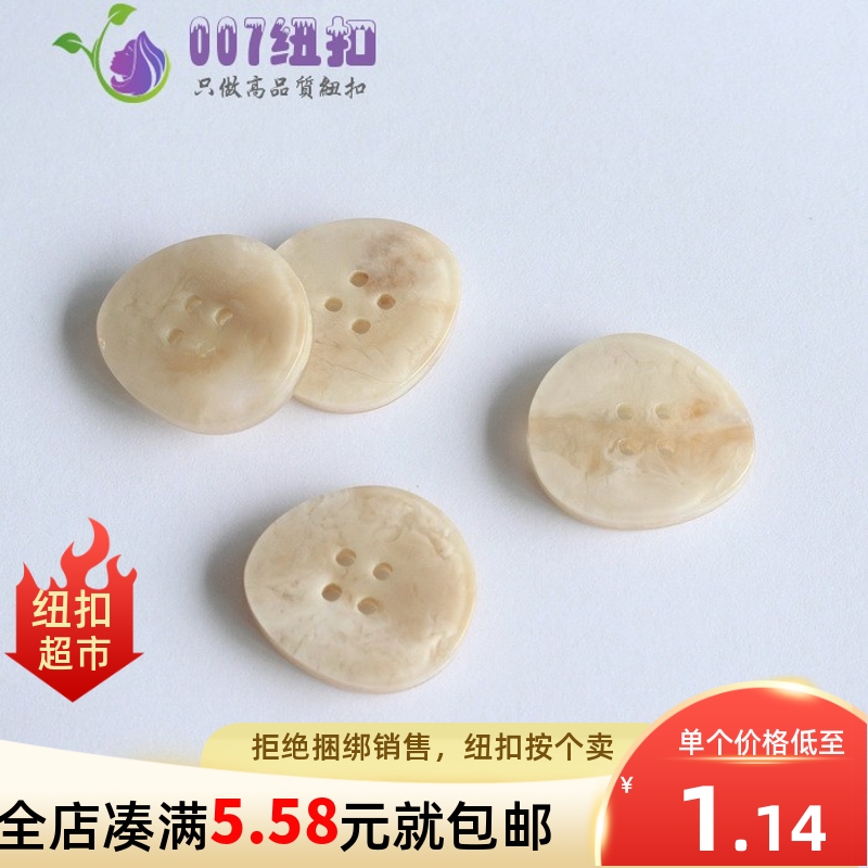 仿玉石树脂手缝扣连衣裙