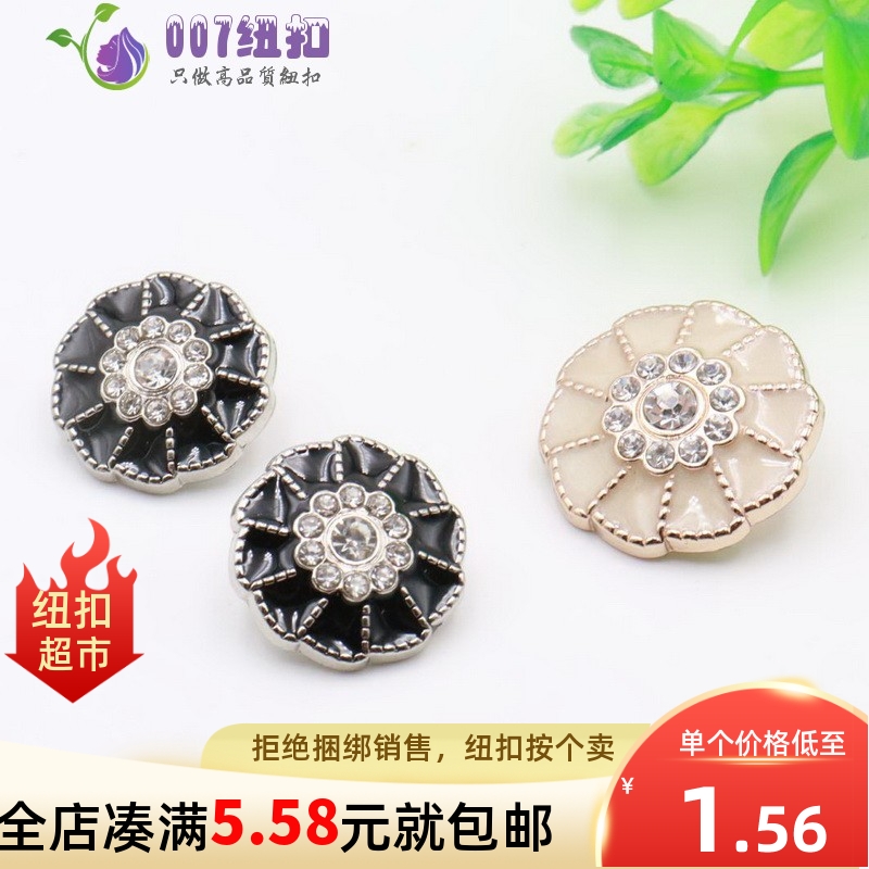 手缝百搭大衣金属纽扣小香风扣子