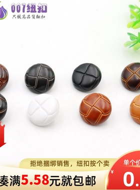 田字纹蘑菇扣纽扣扣子圆形手缝扣女式毛呢大衣棉衣钮扣风衣装饰扣