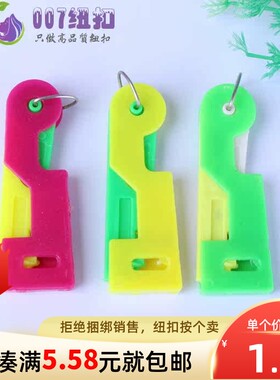 神器自动老人小孩多功能免穿针