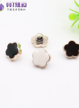 五角星花朵纽扣时尚衬衫装饰高档塑料手缝扣子女士黑白色雪纺上衣