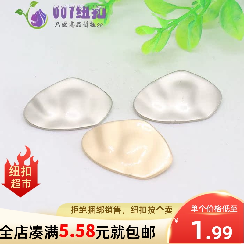 雾金雾银金属长条异形高脚手缝扣纽扣扣子女式风衣外套装饰扣钮扣