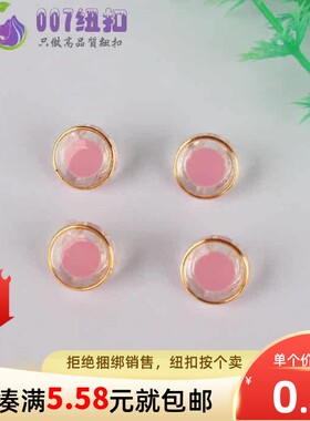 粉红色金边小纽扣高脚t恤雪纺