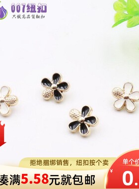 花朵开衫连衣裙金属高档小钮扣