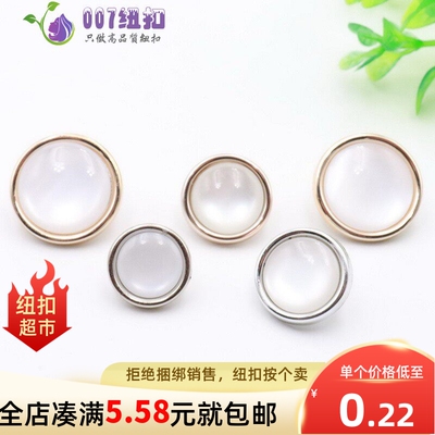 007纽扣玉色珍珠金边高脚女式