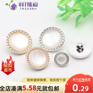 圆形金边珠光白珍珠高脚手缝扣塑料纽扣扣子雪纺上衣裙子装饰扣