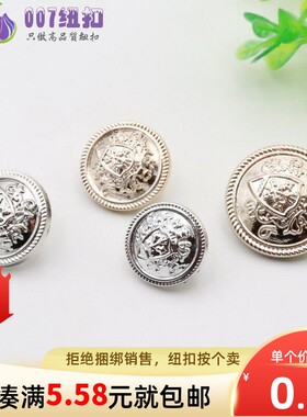 007纽扣高脚手缝扣金色圆形大衣