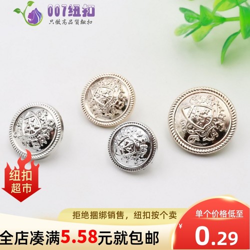 007纽扣高脚手缝扣金色圆形大衣