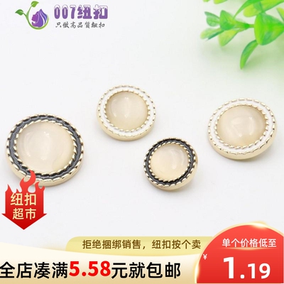 女士珠光外套大衣扣圆形猫眼毛衣风衣西装纽扣开衫裙子钮扣小香风