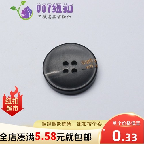 圆形高档扣子毛呢大衣外套纽扣