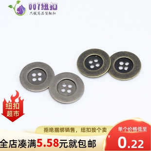 007纽扣圆环经典金属4眼钮扣子男女百搭牛仔衬衫外套裤子牛仔裙